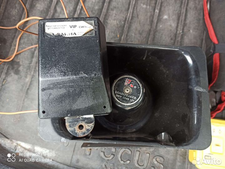 СГУ Элина VIP сигнал