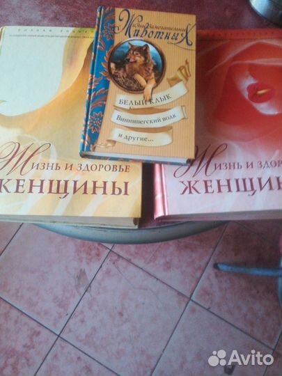 Книги