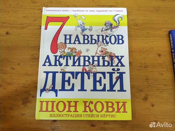 Детские книги 5шт