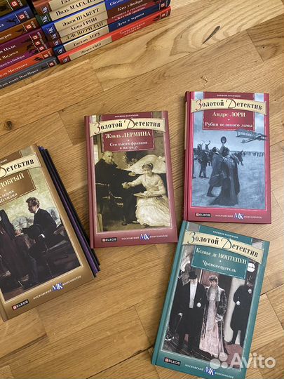 Книжная коллекция Золотой Детектив 40 т