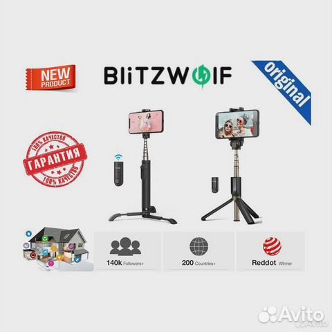 Трипод, монопод Xiaomi Mi / BlitzWolf BW-BS3, BS9