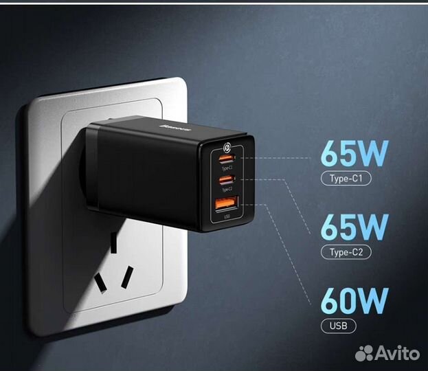 Зарядное устройство Baseus Gan5 Pro 65 Вт + кабель