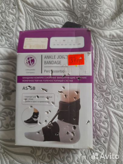 Бандаж при отвисающей стопе