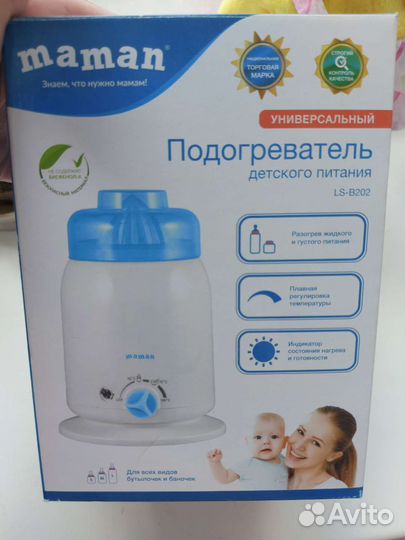 Подогреватель для бутылочек