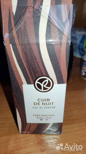 Парфюмерия yves rocher
