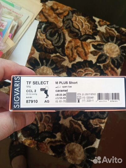 Чулки компрессионные