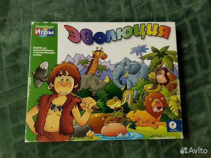 Настольная игра 