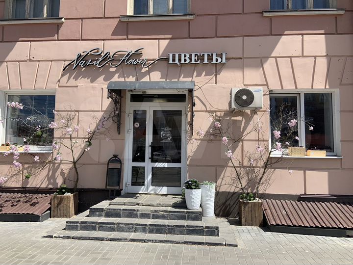 Помещение свободного назначения, 54 м²