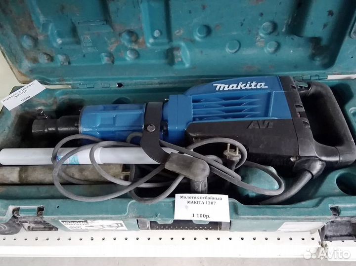 Аренда строительных инструментов