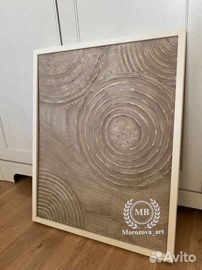 Картина панно «Золотые рыбки» 40*50 см