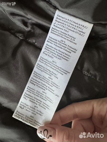 Куртка демисезонная мужская