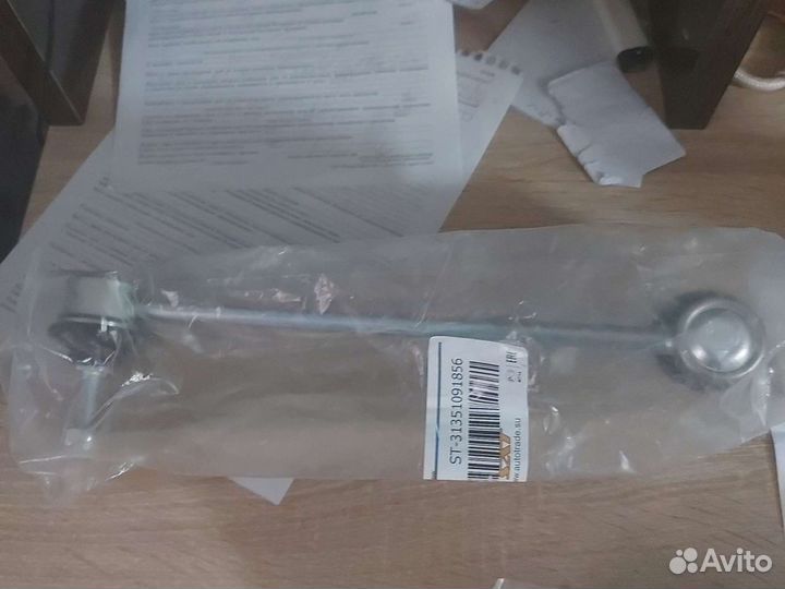 Бмв е39 стойки стабилизатора передние задние