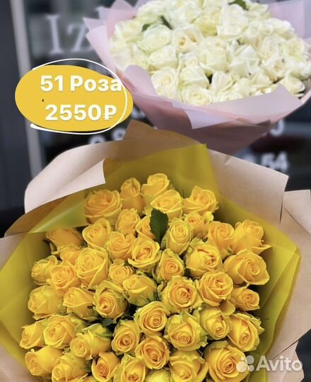 Цветы 51 роза