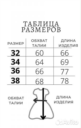 Платье для девочки новое