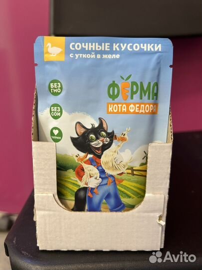 Влажный корм для кошек