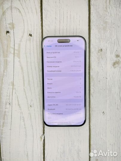 iPhone 15, 128 ГБ