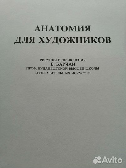 Учебная литература