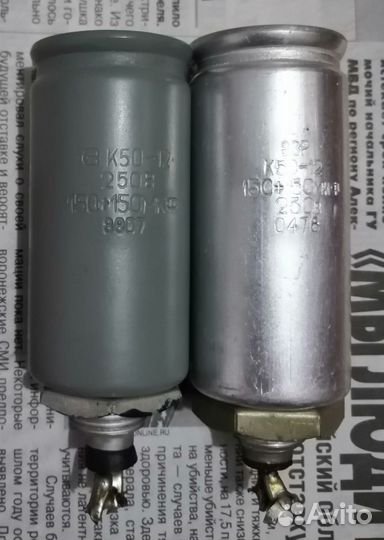 Конденсаторы кбг-м2, мбгч, мбго, К50-18