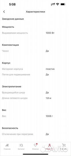 Фен-щетка Rowenta Brush Activ Premium Care