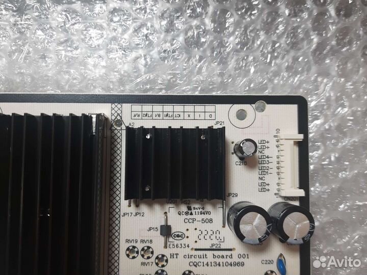 Shg7504c-101h dlbt011 rev 0.2 xiaomi 65