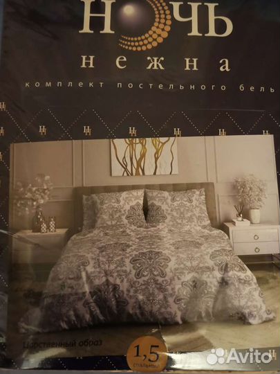 Постельное белье, хлопок-перкаль, новое