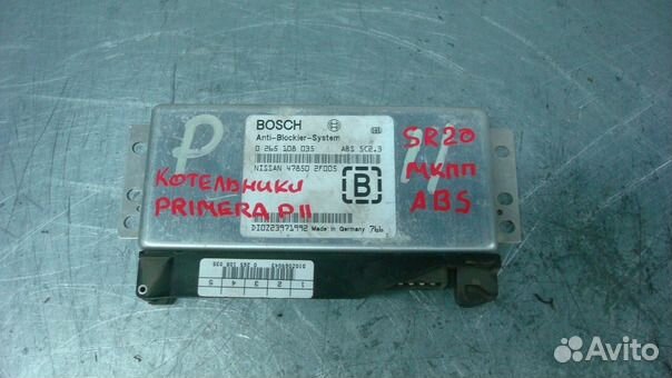 Nissan Primera Р11 47850-2F005 Блок управления ABS