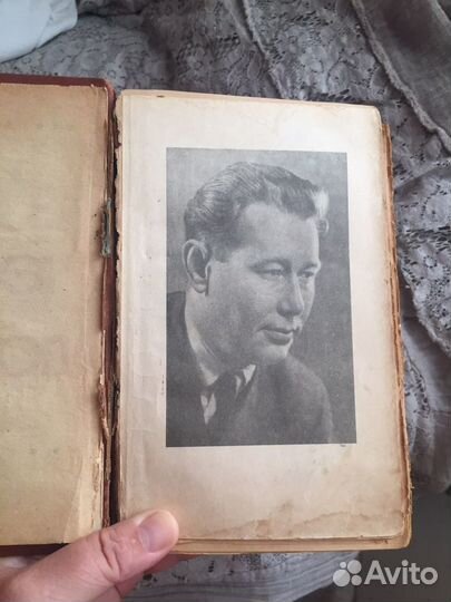 Старинная книга 1966 года