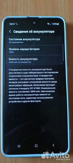 Samsung Galaxy A51, 4/64 ГБ