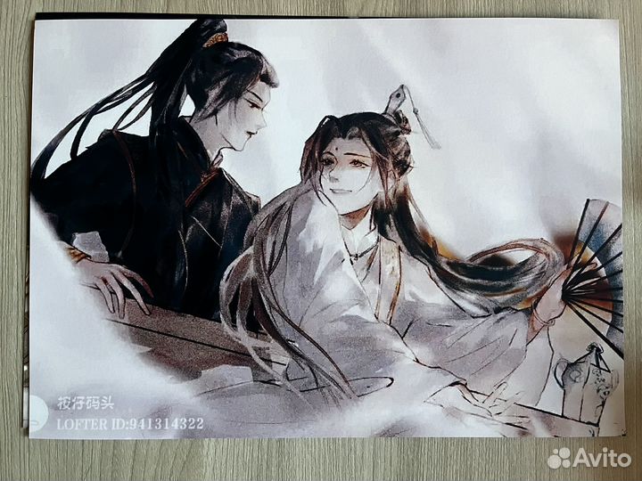 Набор плакатов А4 Благословение небожителей