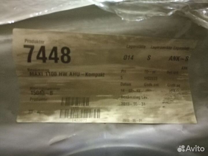 Systemair maxi 1100 HW AHU-Compact