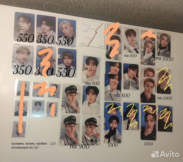 Карты stray kids pilot