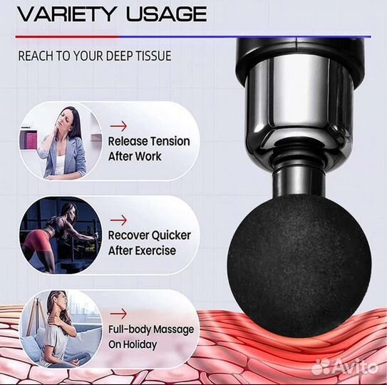 Массажер точечный