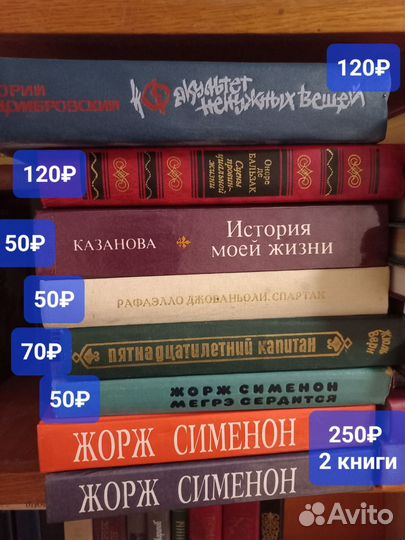 Джек Лондон, М.Рид, Марк Твен, детективы и др