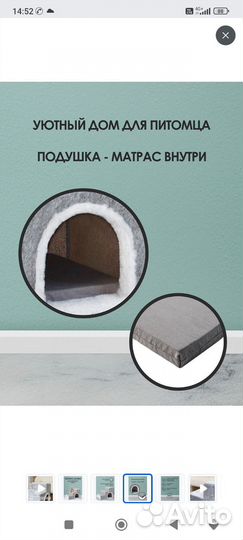 Лесенка домик для животных