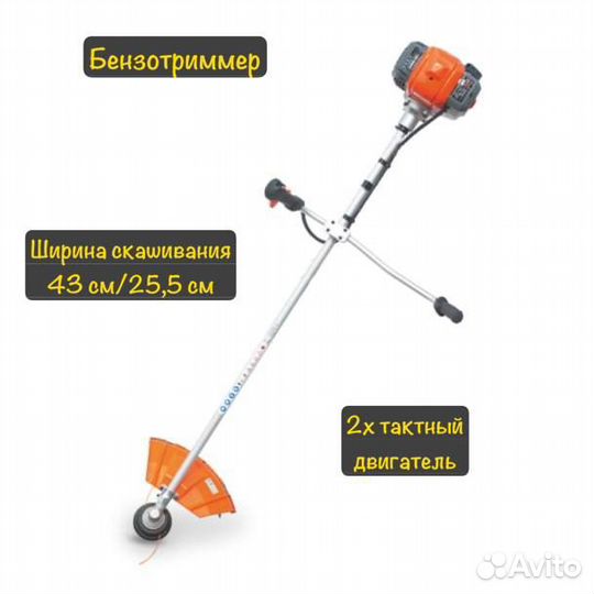 Триммер бензиновый villartec CB 242