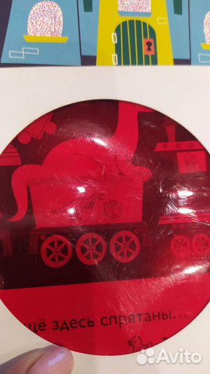 Книга Сбежавший Динопарк