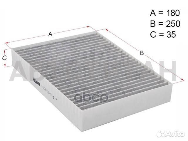 Фильтр салона nissan qashqai 14/march 10/pulsar 1