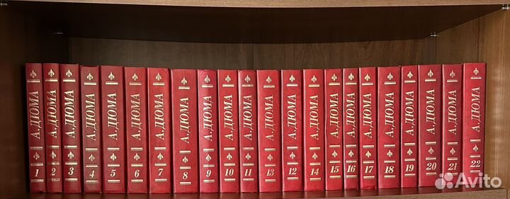 Собрание сочинений дюма