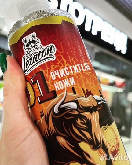 Автокосметика