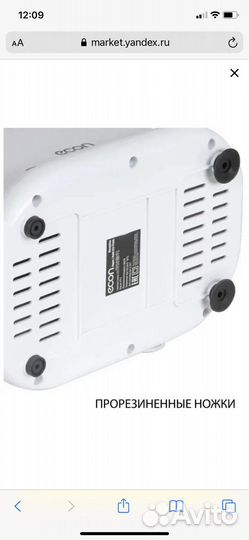 Мясорубка электрическая новая