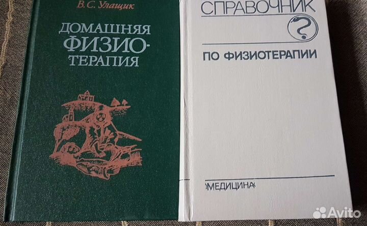 Неонатология,справочник фельдшера и др