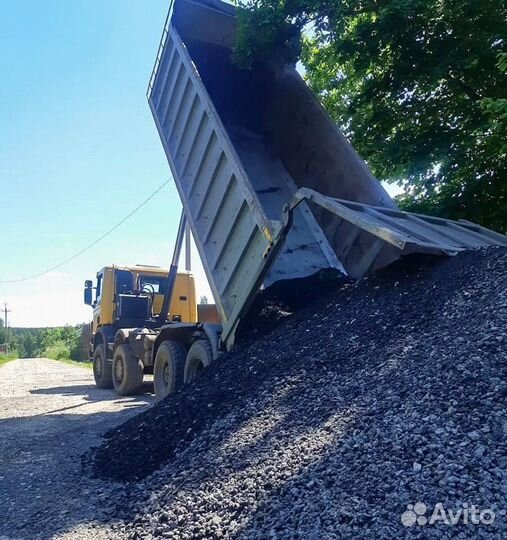 Доставка асфальтовой крошки/сегодня