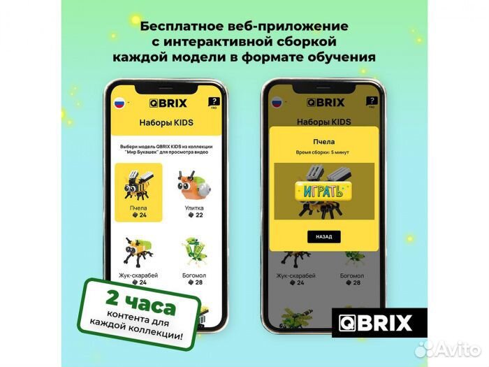 Конструктор