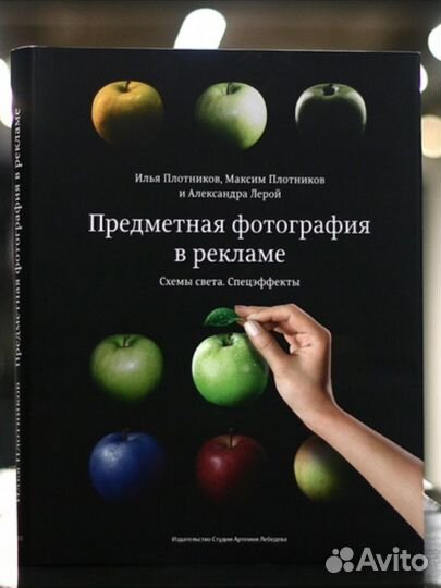 Книги по фотографии