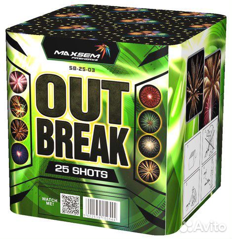 Салют на юбилей 