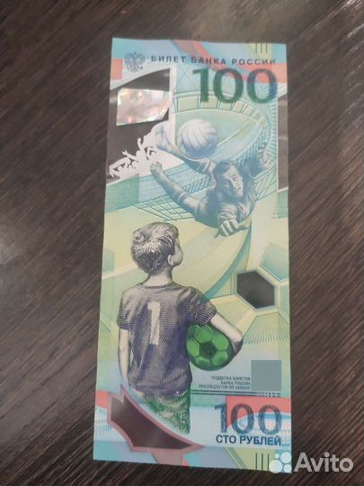 Коллекционирование