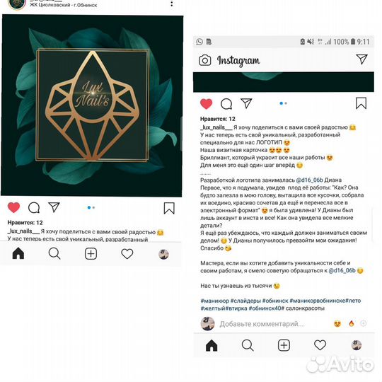 Разработка логотипа