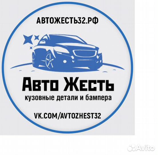 Накладка воздухозаборника на капот Ваз 2121 Нива