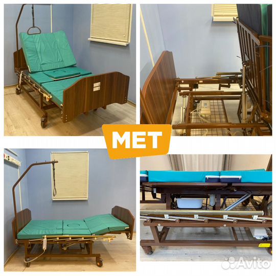 MET EVA Медицинская электро-кровать с переворотом
