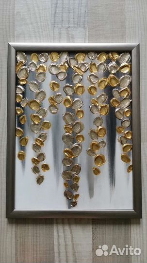 Абстракция 